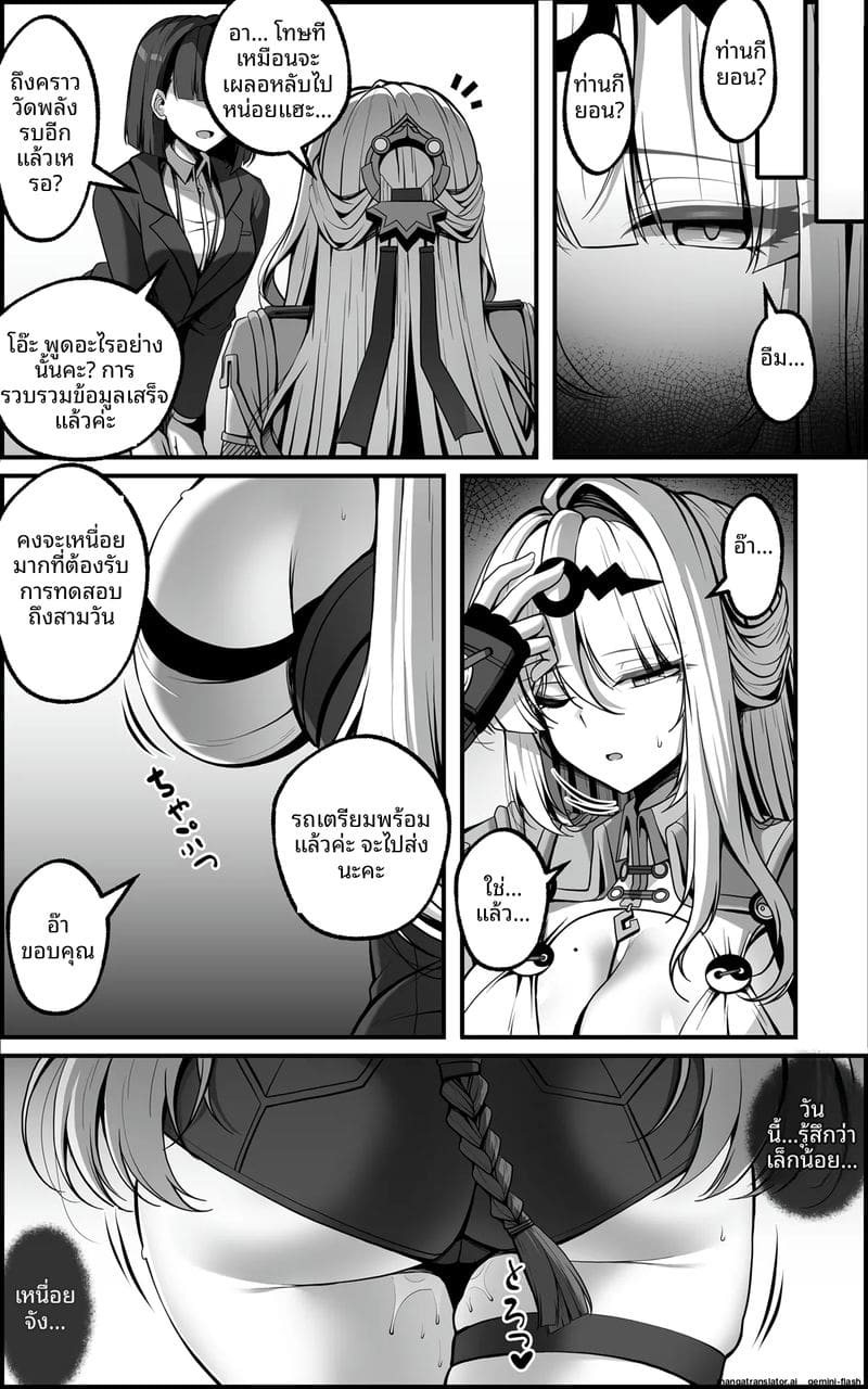 โดนเครื่องมือเย็ดหีจนน้ำแตกกระจาย